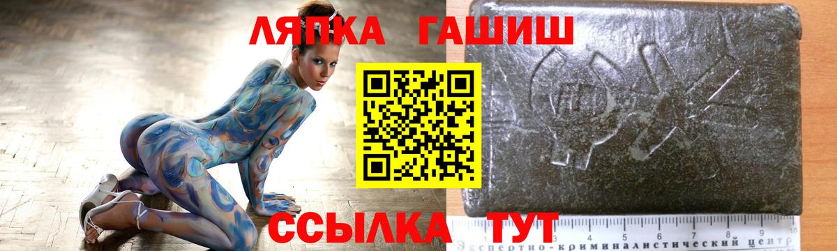 Гашиш Premium Ногинск