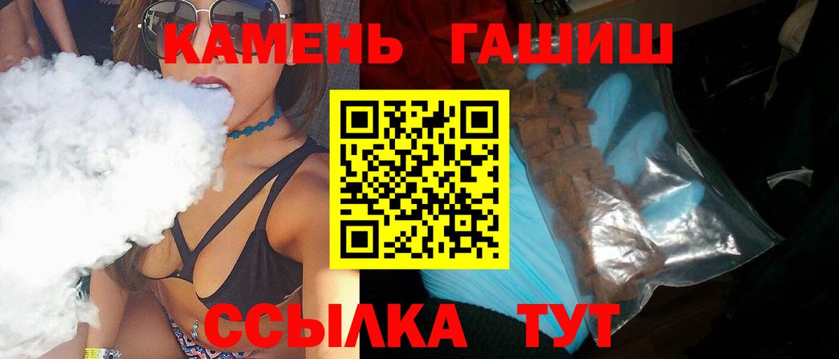 Ногинск  ГАШИШ гарик  даркнет сайт  Вход с VPN  ГАШ 