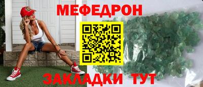 бутик Вязьма