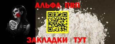 прущая мука Владикавказ