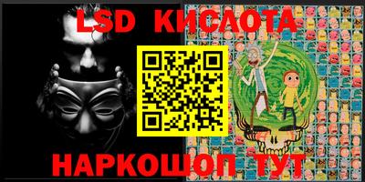 марки lsd Вязники