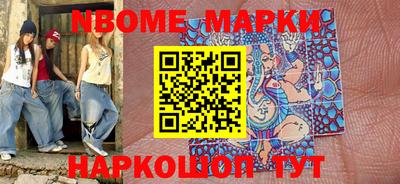 марки lsd Вязники
