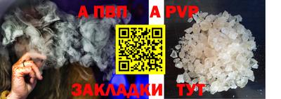 прущая мука Владикавказ