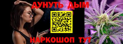 бутик Вязьма