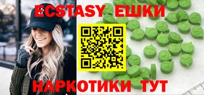 бутик Вязьма