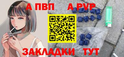 амф Владивосток
