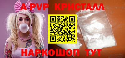 амф Владивосток