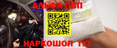 трава Вышний Волочёк