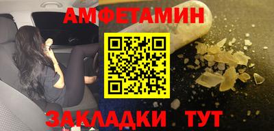 прущая мука Владикавказ