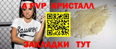 амф Владивосток