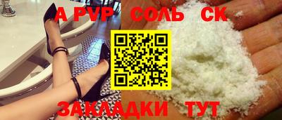 амф Владивосток