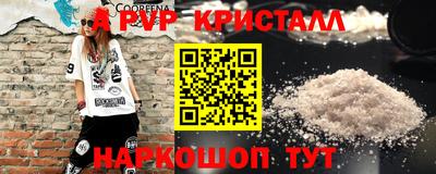 прущая мука Владикавказ