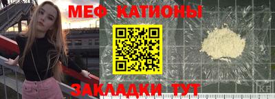 прущая мука Владикавказ