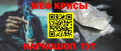 прущая мука Владикавказ