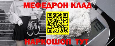 прущая мука Владикавказ