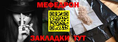 бутик Вязьма