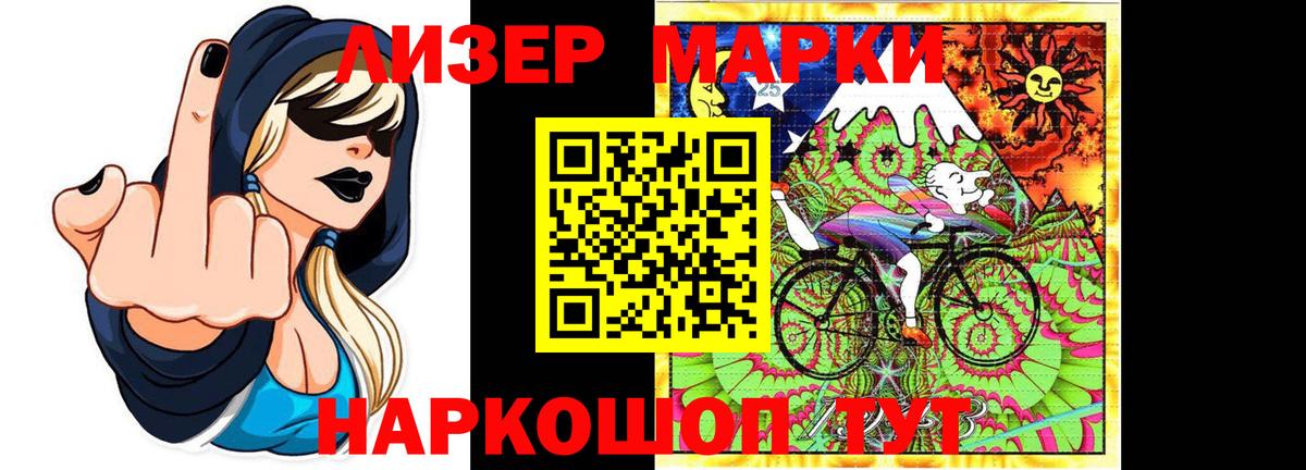 omg маркетплейс  Вход с VPN  ЛСД экстази  Ногинск  ЛСД экстази кислота 