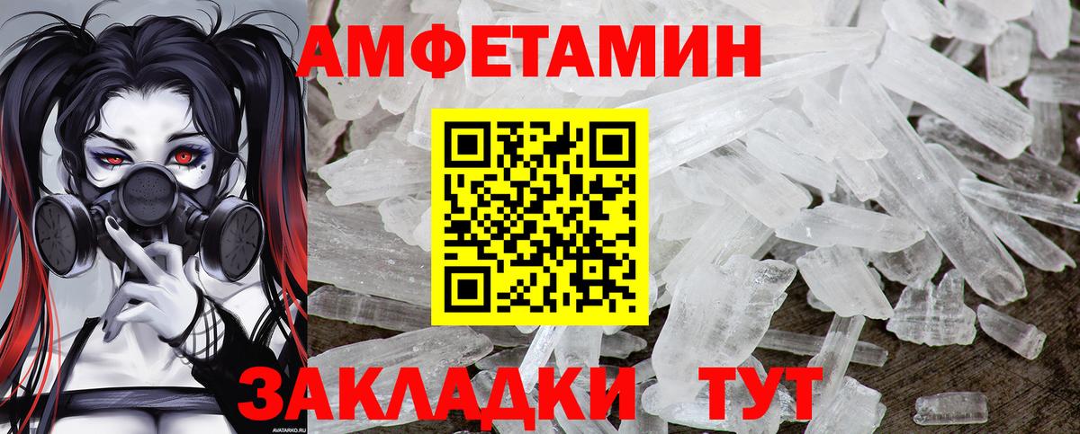 Метамфетамин Methamphetamine  Метамфетамин Methamphetamine  Вход с VPN  Ногинск 