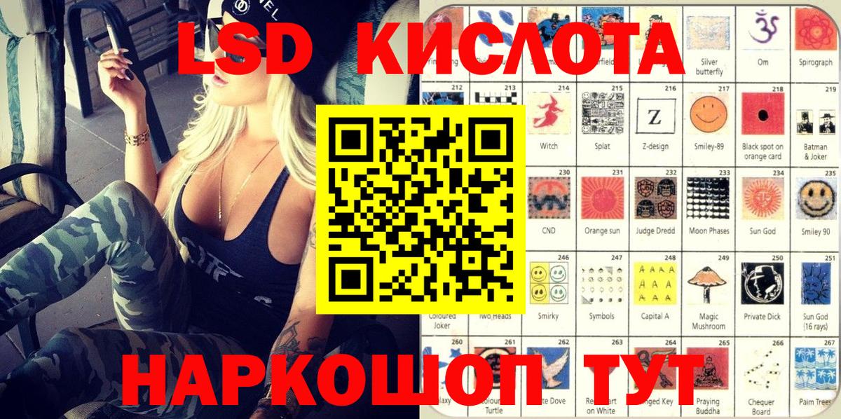 Ногинск  Марки 25I-NBOMe 1500мкг  Вход с VPN 