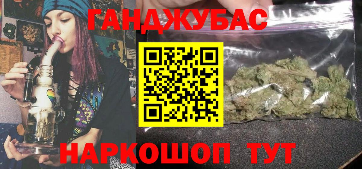 Бошки Шишки тримм Ногинск