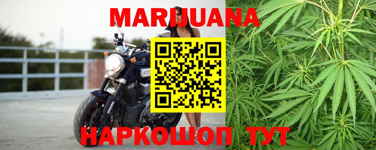 Гашиш  Бошки Шишки  Ногинск  Вход с VPN  MDMA  Мефедрон   КОКАИН 